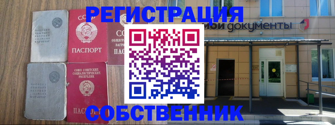 пропишу в квартире в Приозерске